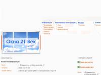 �������� - ���� 21 ���